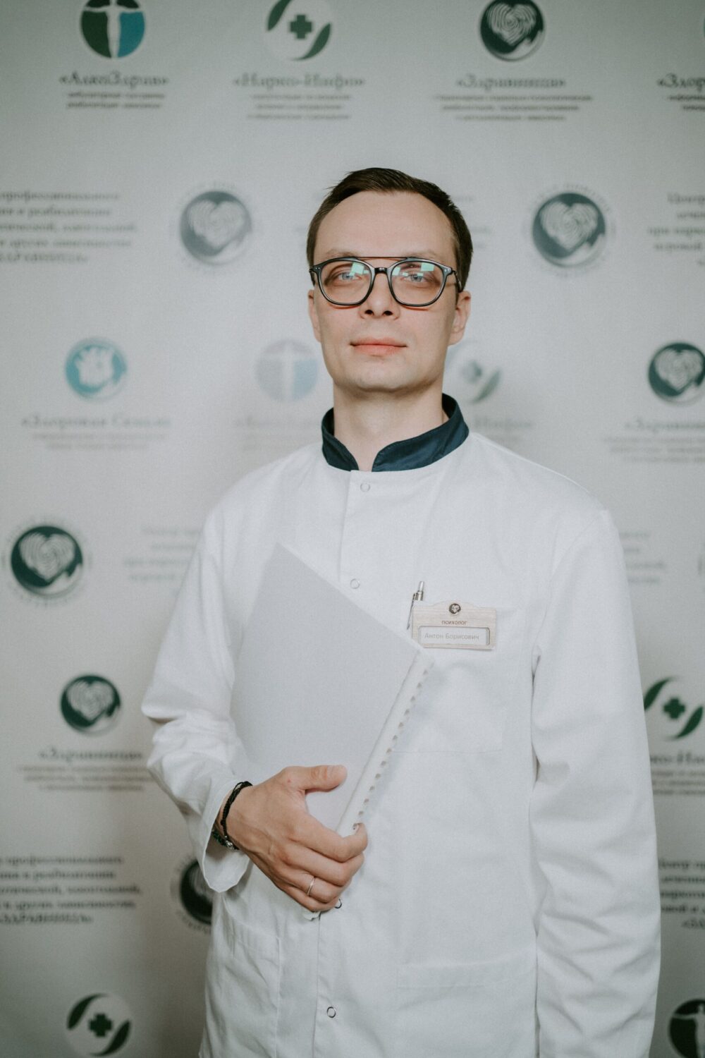 fotoDoctor